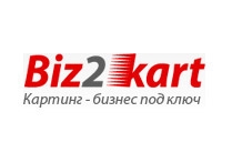 Украина, Киев: Biz2kart