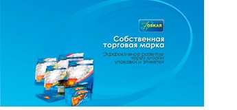 Коммерческий департамент Коммерческий департамент
