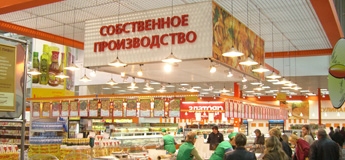 Собственное производство Retail Собственное производство Retail